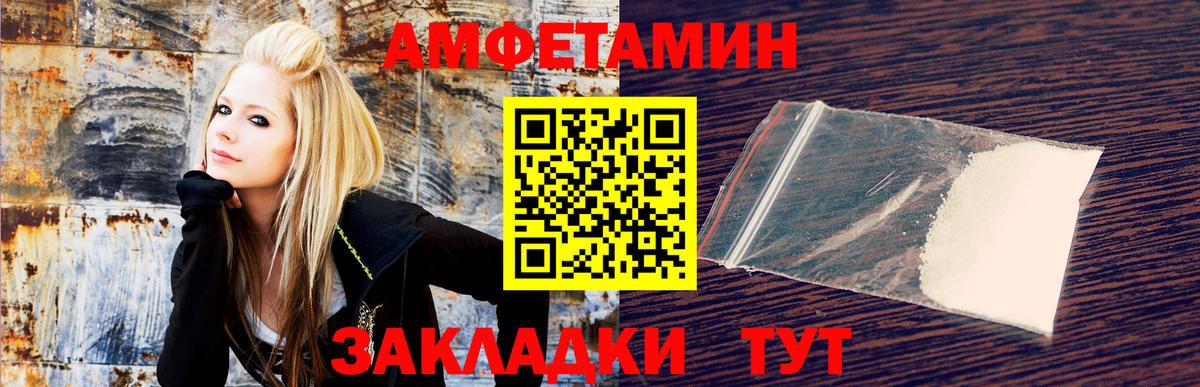 Амфетамин 97% Сунжа
