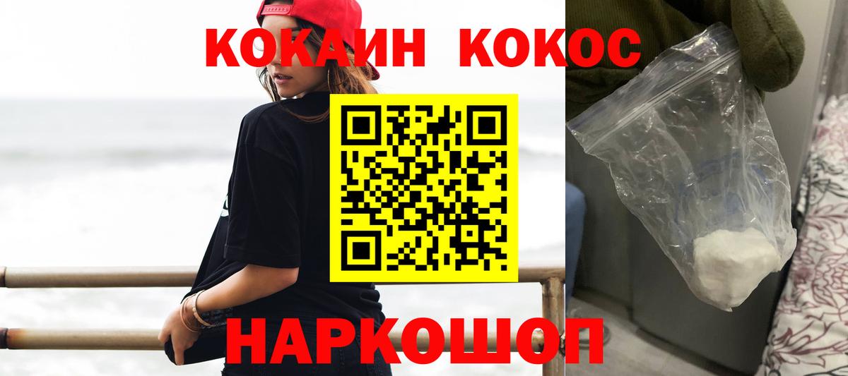 Cocaine 98% Сунжа