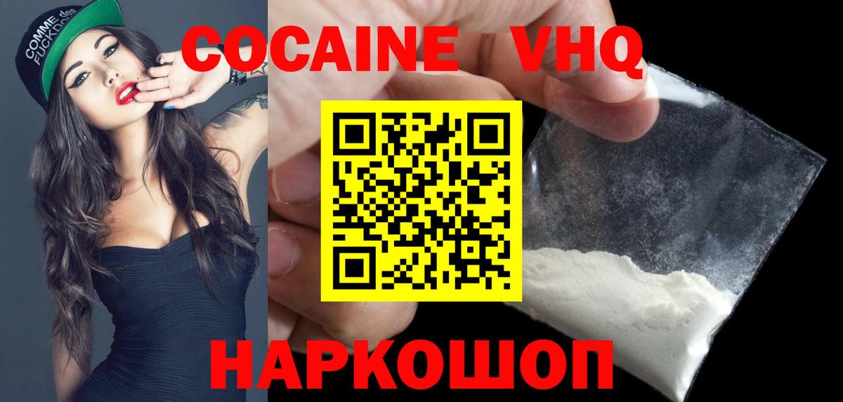 Сунжа  Cocaine Columbia  Вход с VPN  Cocaine VHQ 