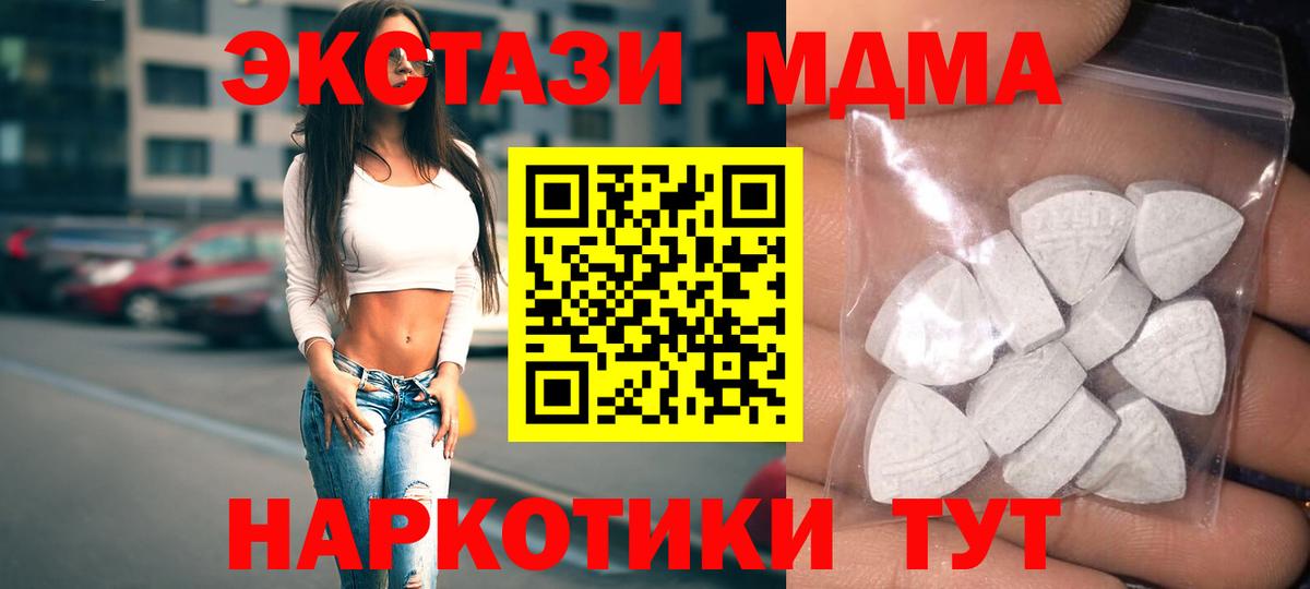 Экстази Дубай  Ecstasy диски  Сунжа  Вход с VPN 