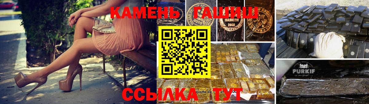 ГАШИШ убойный Сунжа