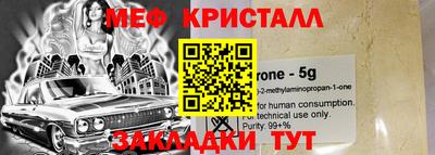 стафф Бугуруслан