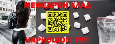 MDMA Premium VHQ Бузулук