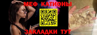 стафф Бугуруслан