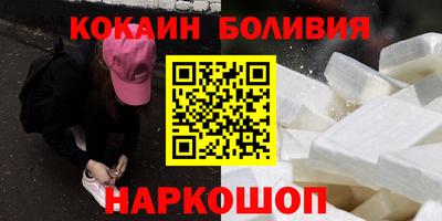 стафф Бугуруслан