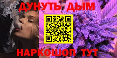 стафф Бугуруслан