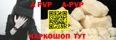 стафф Бугуруслан