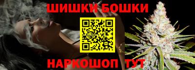 стафф Бугуруслан