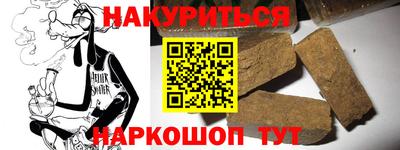 стафф Бугуруслан