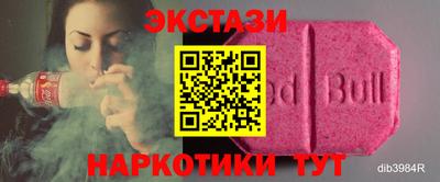 MDMA Premium VHQ Бузулук