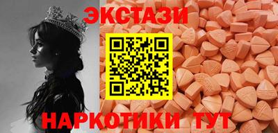 MDMA Premium VHQ Бузулук