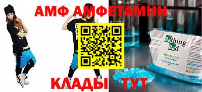 стафф Бугуруслан