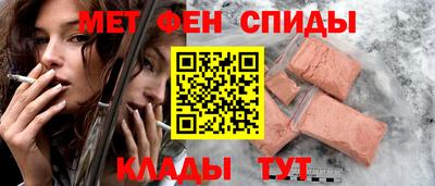 стафф Бугуруслан