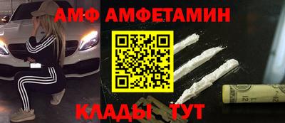 стафф Бугуруслан