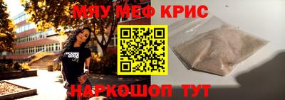 стафф Бугуруслан