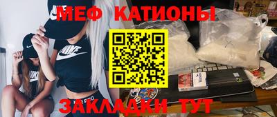 стафф Бугуруслан