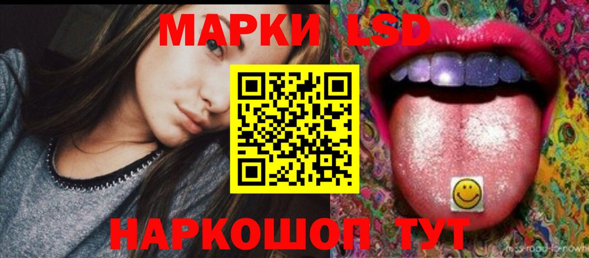 ЛСД экстази кислота  Вход с VPN  Сунжа 
