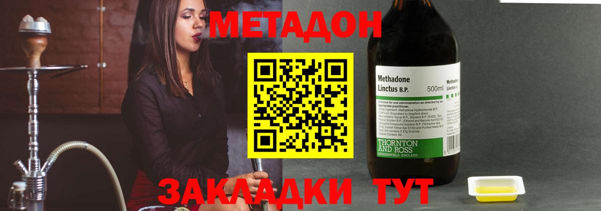 Меф МЯУ МЯУ кристаллы  Меф  Гашиш  Вход с VPN  Cocaine  Сунжа  ГАШИШ  Alpha-PVP СК  