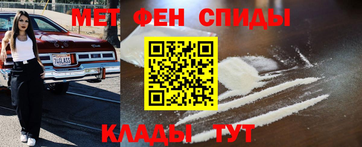 Сунжа  Первитин витя  Вход с VPN  Первитин витя 