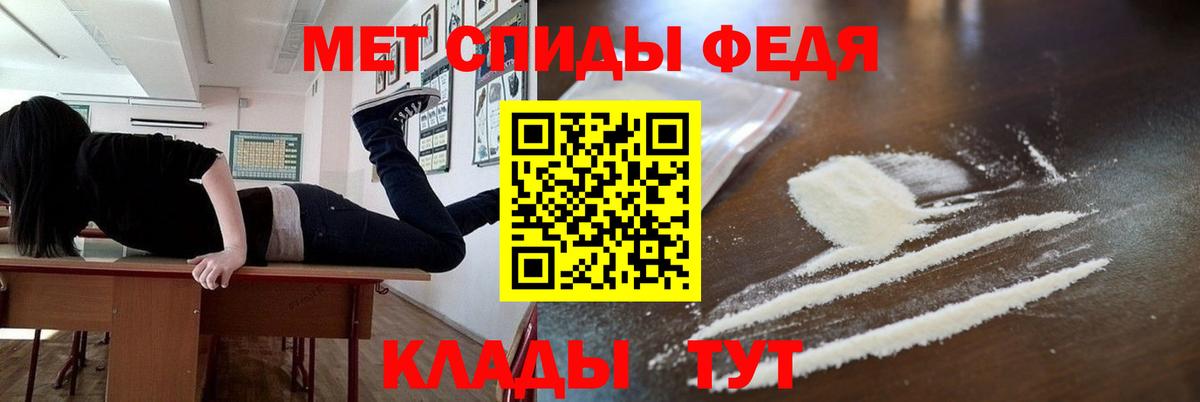 Первитин мет Сунжа