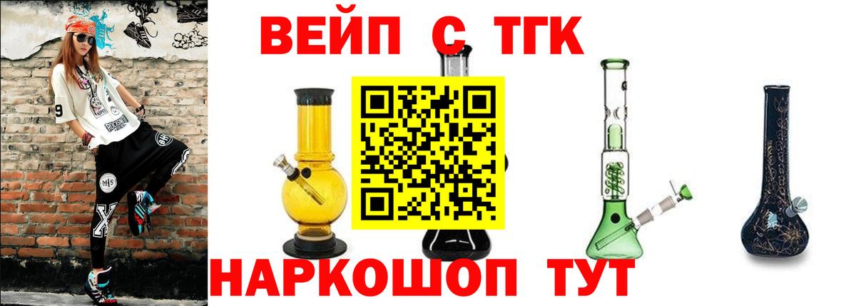 Дистиллят ТГК Wax Сунжа
